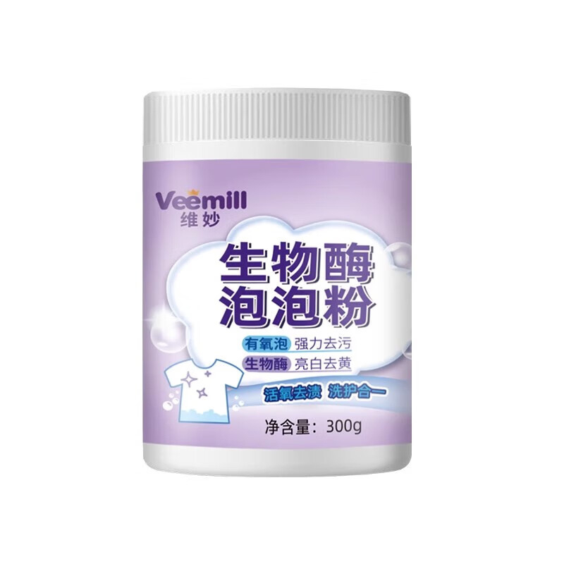 维妙 生物酶泡泡粉 300g*1瓶 PP-1 BDZSSC高清大图
