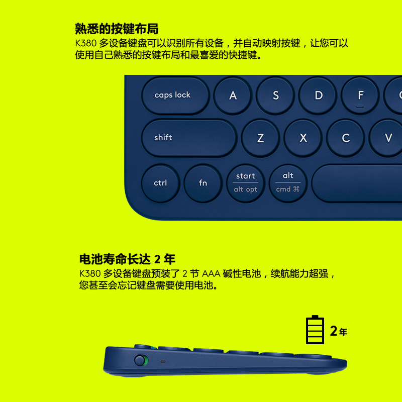 罗技(Logitech)K380无线蓝牙键盘多功能便携智能蓝牙安卓苹果电脑手机 多设备蓝牙键盘 深灰色高清大图