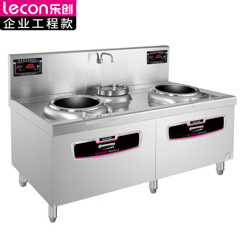 乐创 商用电磁双头单尾小炒灶 10KW*2大功率酒店饭堂电磁灶 L-JG-BSDXC10KS