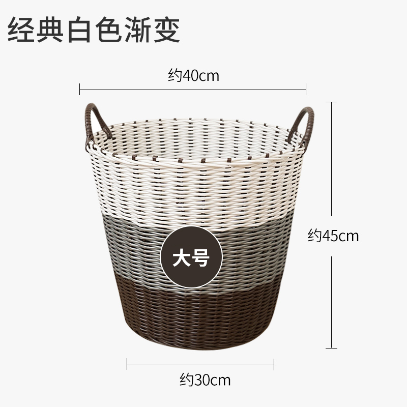 特大号粗管脏衣服收纳篮藤编洗衣篓桶玩具编织筐篮子装放衣物 经典白渐变大号