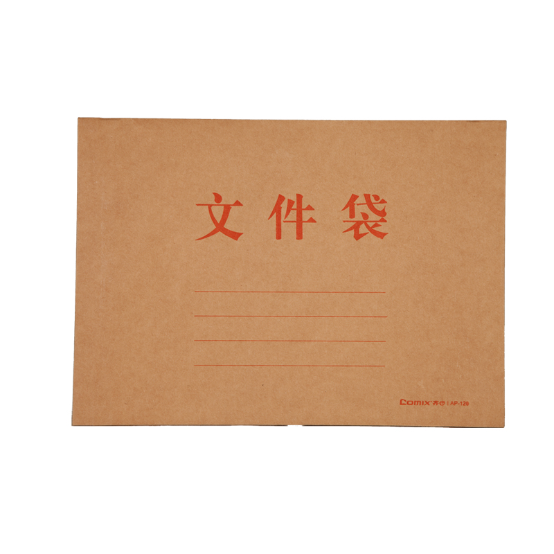 齐心 AP-120 A4 本色纯木浆牛皮纸 横式文件袋 牛皮纸 10个/套高清大图