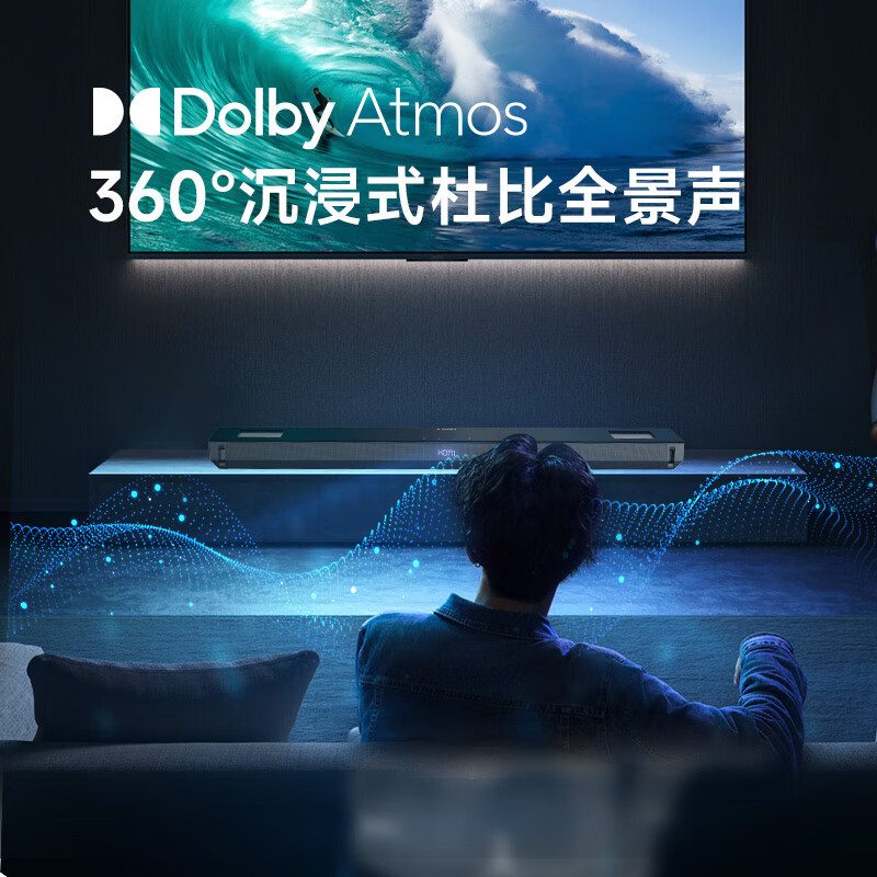 山水(SANSUI) 5.1声道家用K歌客厅电视落地式大音响组合套装蓝牙立体音效99E[11.2.4杜比全景声旗舰版]高清大图