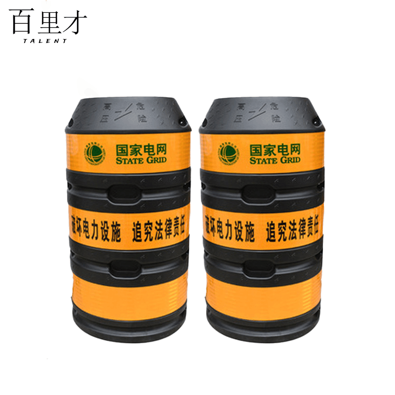 百里才 防撞桶 1200mm*650mm*450mm 个图片