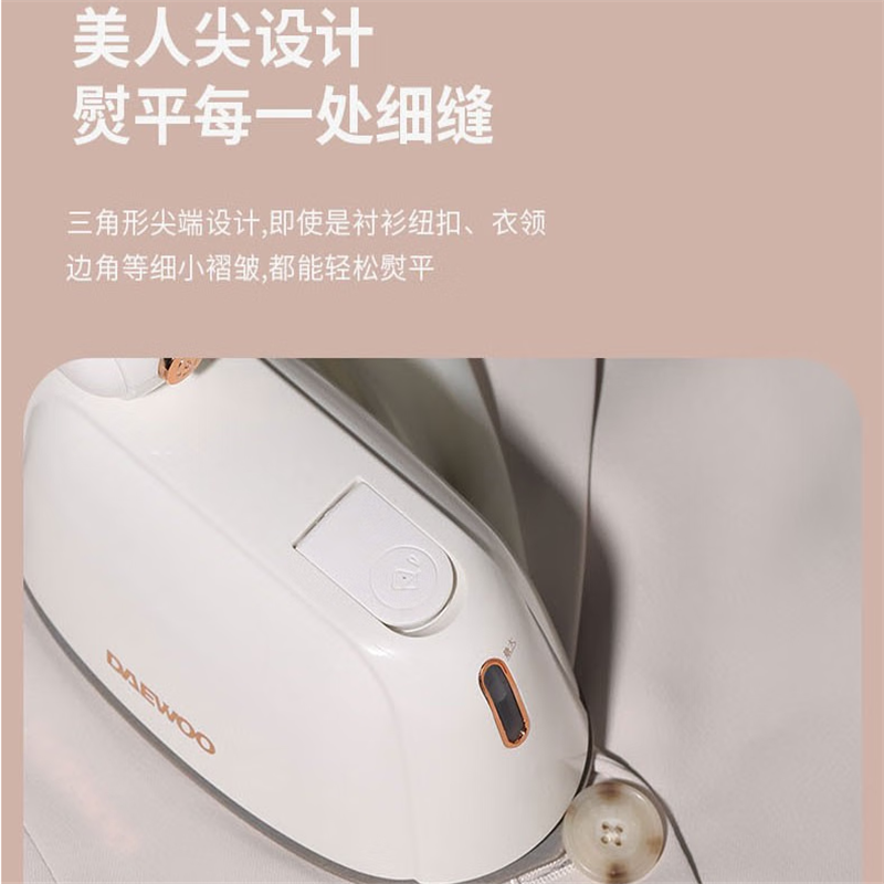 大宇(DAEWOO) 手持挂烫机小型便携式家用差旅烫衣机DYGT-1308升级版 单个价高清大图