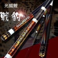 光威正品战豹 28超轻碳素台钓竿鱼竿超轻黑坑竞技手竿鲤鱼竿