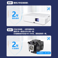 爱普生(EPSON)CO-W01投影仪 商务办公投影机3000流明高清宽屏 家用投影机便携商务办公投影仪
