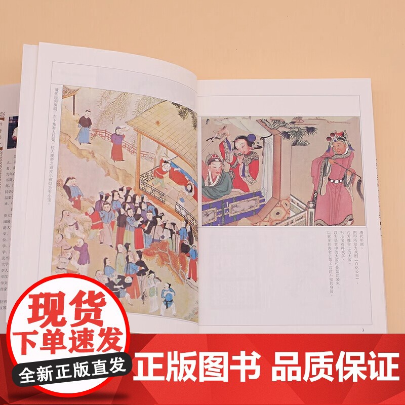 [央视网]朗声2013旧版 鹿鼎记 全5册 金庸武侠小说 朗声正版内容经典文学作品集 金庸全集(32-36)玄幻武侠男生高清大图
