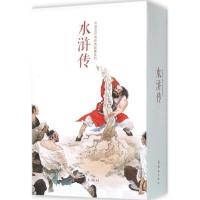 水浒传 周永生 等 绘 著 少儿 文轩网
