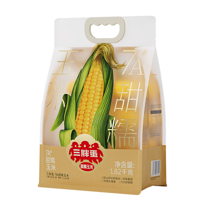三胖蛋 甜糯玉米 1.82kg/袋