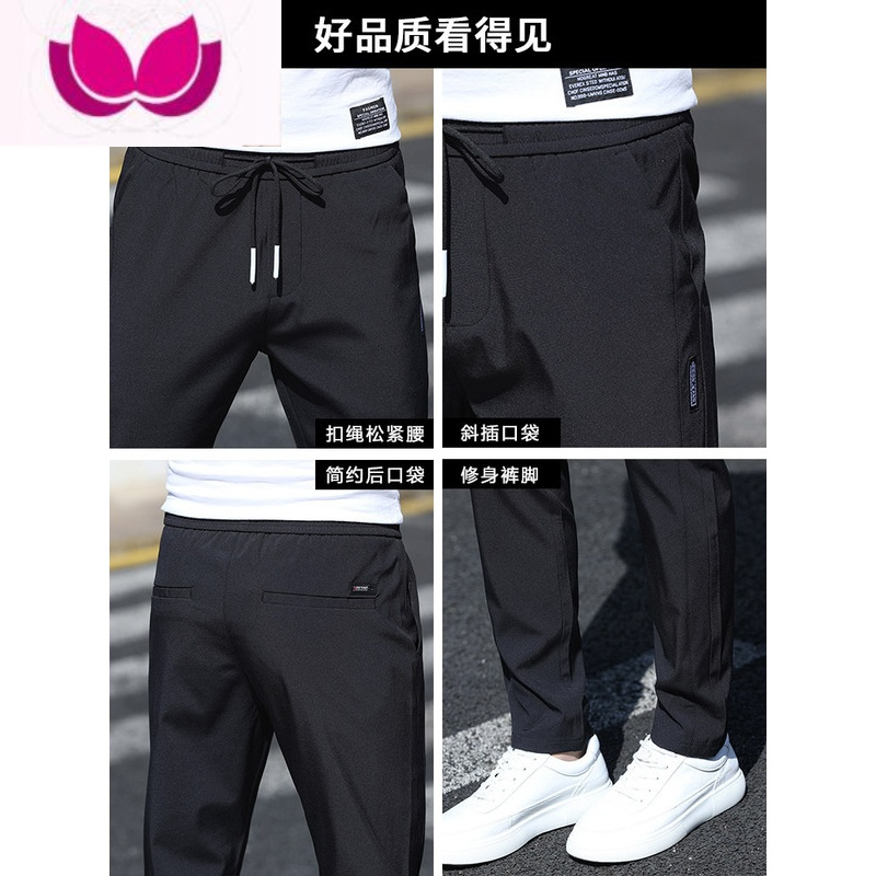 七斓休闲裤男士2023新款运动男裤修身小脚潮流黑色百搭长裤子男