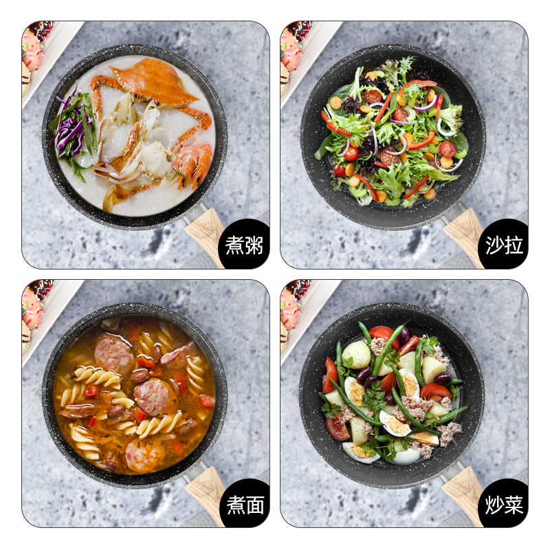 婴儿宝宝辅食锅煎煮一体锅多功能麦饭石煮粥不粘锅汤锅儿童小奶锅 [粉色]韩式奶锅16CM(送勺+盖)聚能复合底