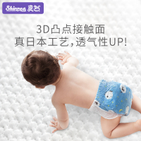 爽然(shinrea)大吸量夜用纸尿裤/尿不湿XL60片(13kg以上)(国产)