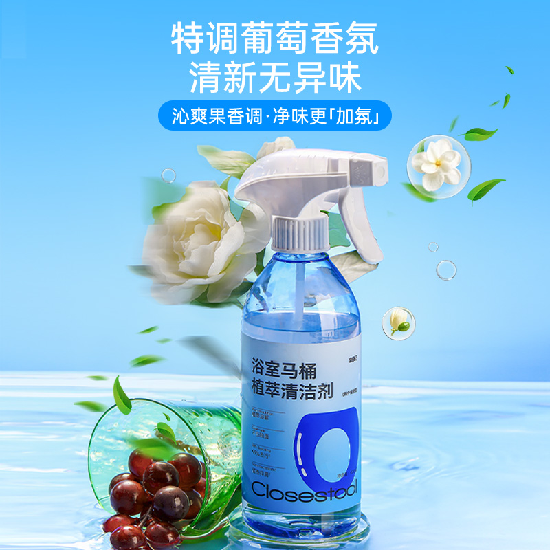 泉日记浴室马桶植萃清洁剂800ml高清大图