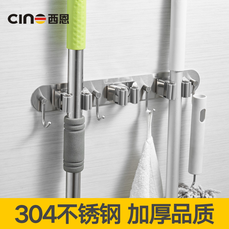 304不锈钢拖把架挂钩拖把夹扫把挂架家用阳台免打孔收纳卡座浴室_101