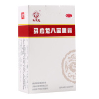 马应龙八宝眼膏 5克 清热止痒去翳风火上扰眼睛红肿痛痒流泪