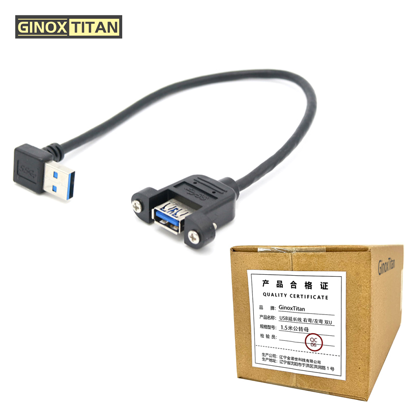 金诺世 USB延长线 右弯/左弯 双U (1.5米公转母)高清大图