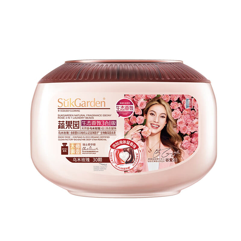 SukGarden蔬果园天然香乌木玫瑰3合1洗衣凝珠10g*30颗高清大图
