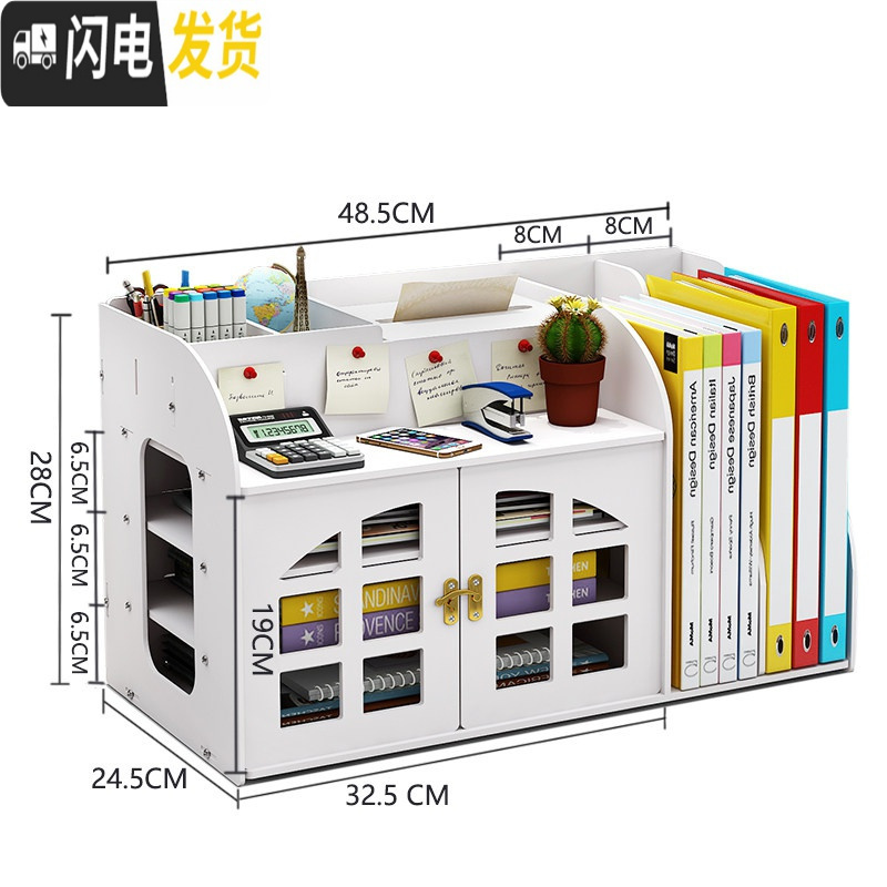 三维工匠办公室用品桌面收纳盒多层资料文件夹文具学生宿舍置物抽纸盒高清大图