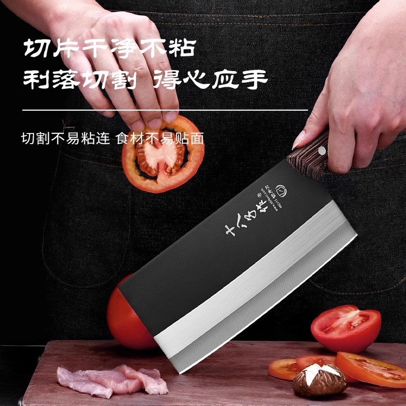 阳江十八子作菜刀家用切片刀具厨房专用斩切两用刀旗舰店正品8138高清大图