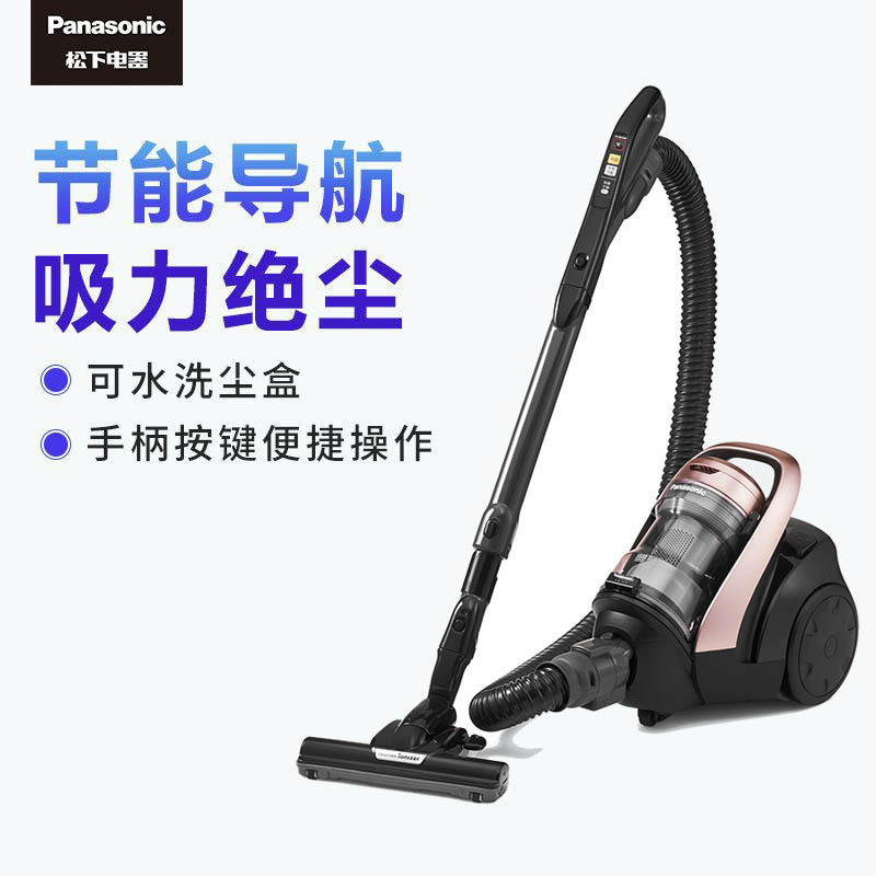 松 下 卧式吸尘器 MC-8L85C家用卧式吸尘二合一大吸力微尘感知 导航