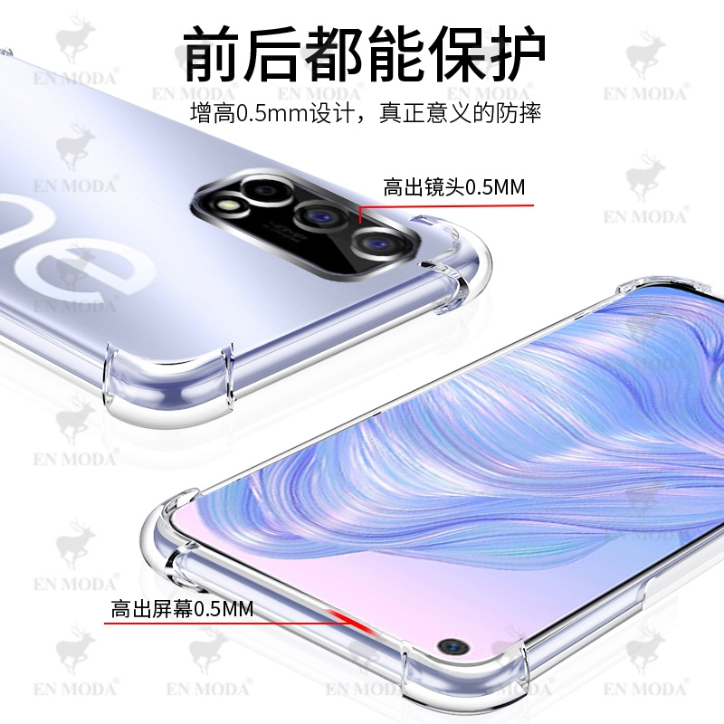 RealmeQ2手机壳realme真我Q2Pro保护套透明硅胶全包气囊防摔软壳高清大图