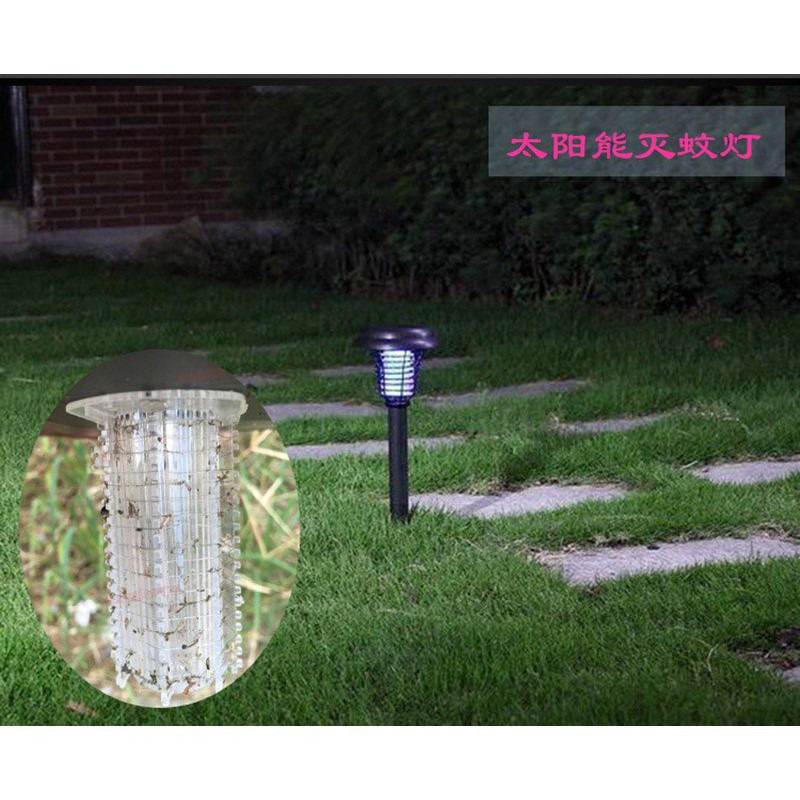 户外太阳能灭蚊灯家用室外庭院灭蚊器捕灯花园杀虫防水 三维工匠 壁挂款高清大图