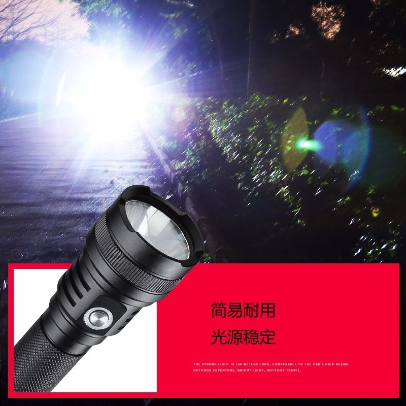 强光手电筒C8强光(单位:套)