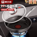 康巴赫（KBH）六代煎锅不粘锅抗菌不锈钢平底锅双蜂窝锅红点电磁炉燃气通用 红点双蜂窝六代煎锅26cm
