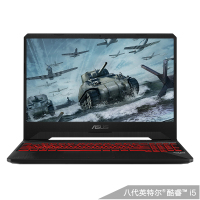 华硕（ASUS）旗舰店 飞行堡垒6代 英特尔酷睿 i5标压处理器 15.6英寸窄边框IPS屏游戏本学生本笔记本电脑（8代i5-8300H/8G/GTX1050Ti 4G）火陨