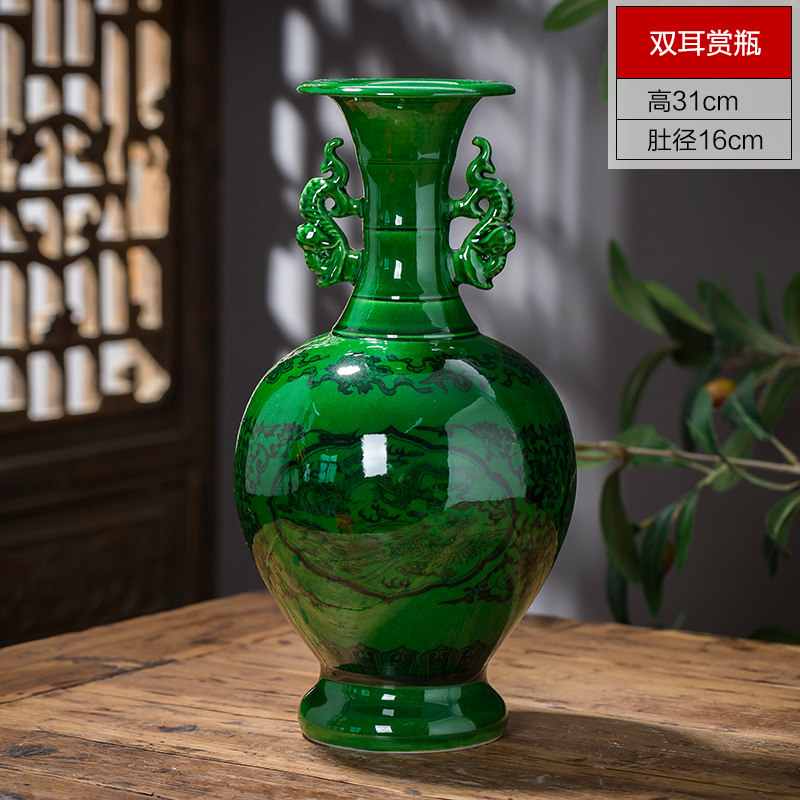 景德镇陶瓷花瓶手工翡翠绿创意插花摆件新中式家居客厅装饰品摆设收纳袋 三维工匠 翡翠绿葫芦瓶+送木底座