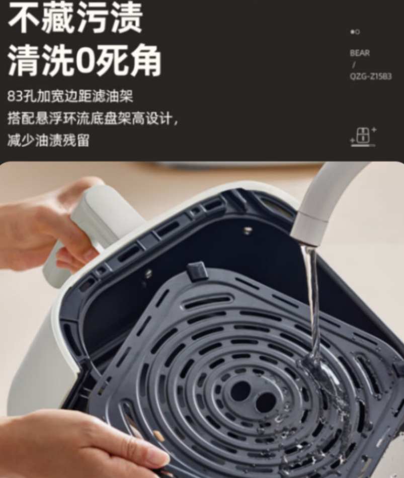 小熊(Bear)空气炸锅家用多功能5L微电脑触控 QZG-Z15B3高清大图