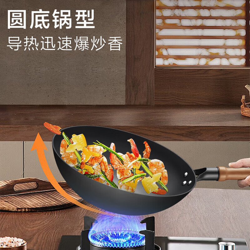 苏泊尔(SUPOR)炒锅圆底铸铁真不锈家用炒菜铁锅具耐磨无涂层明火适用EC32DZA01高清大图