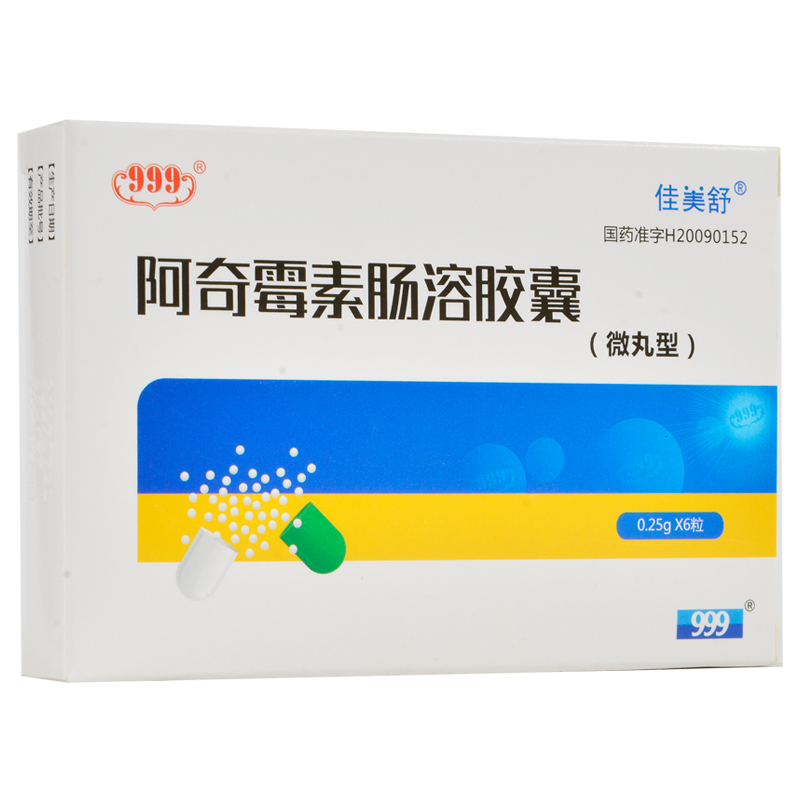 佳美舒阿奇霉素肠溶胶囊025g6粒视频