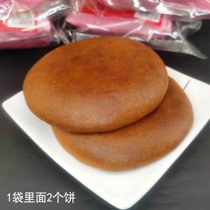 云南大月饼批发价大个特大号荞饼老式中秋陆良荞三香豆沙五仁月饼 混合味600克纸包(1袋2个饼)