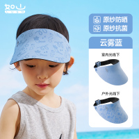 如山防晒帽成人男女遮阳帽户外防紫外线空顶大檐太阳帽全脸防晒布艺玩具