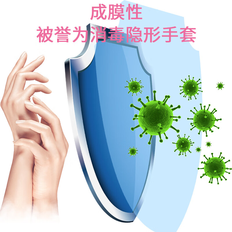 洗得宝 免洗手消毒凝胶II型 75ml/瓶 酒精免洗洗手液高清大图