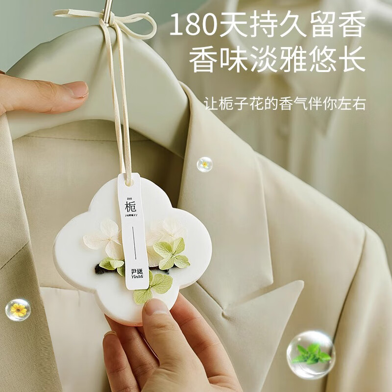 尹谜蜡牌-绿,山野栀子35g高清大图