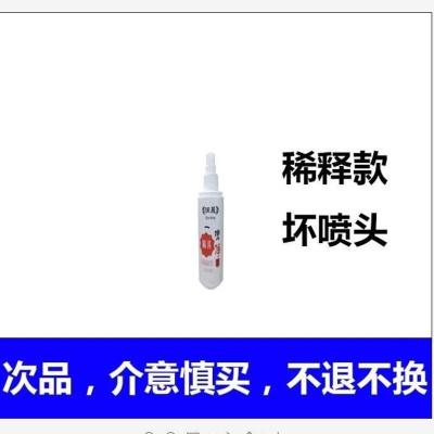 [1] 锅底黑垢清洁剂厨房洗锅神器去油污除锈烧糊铁锅炒锅不锈钢清洁膏
