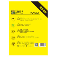 天地精华 饮用水天然矿泉水550ml*12瓶(整箱)