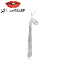 [京润珍珠]穗子 S925银镶淡水珍珠吊链 10-11mm白色 水滴形 长流苏 珠宝宠自己送妈妈