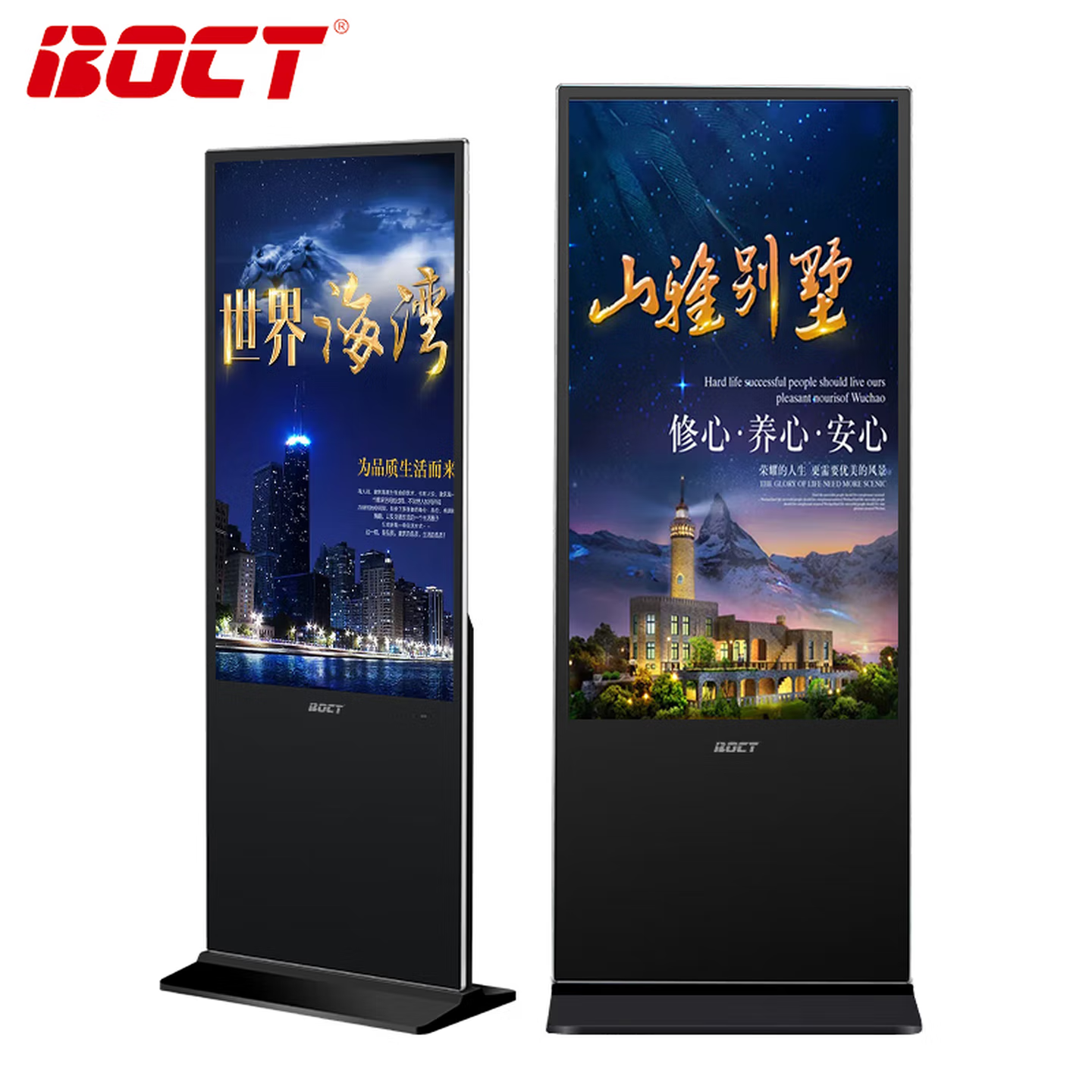 中银BOCT 立式广告机电子白板智慧屏信息发布 49英寸安卓网络版(GT551U)高清大图