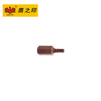 鹰之印 内六角旋具头 10mm扣环批咀H10 快速扳手6角批头工具 H4X30L44201