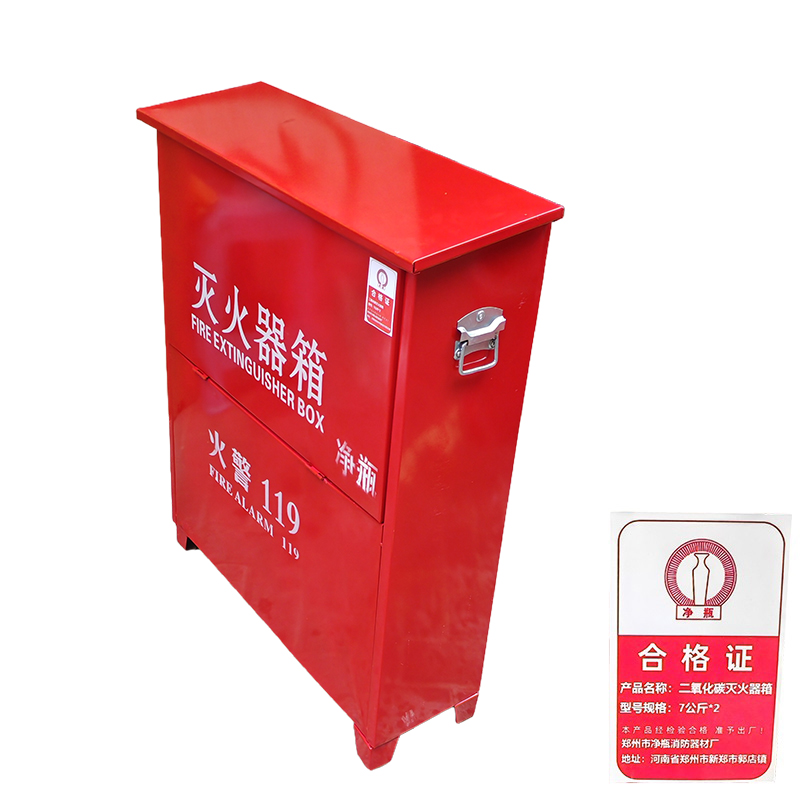 净瓶 二氧化碳灭火器箱 7公斤*2 个高清大图