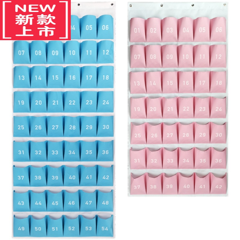 可莉允学校班级幼儿园学生墙挂式手机接送卡杂物存放保管收纳袋墙面挂袋
