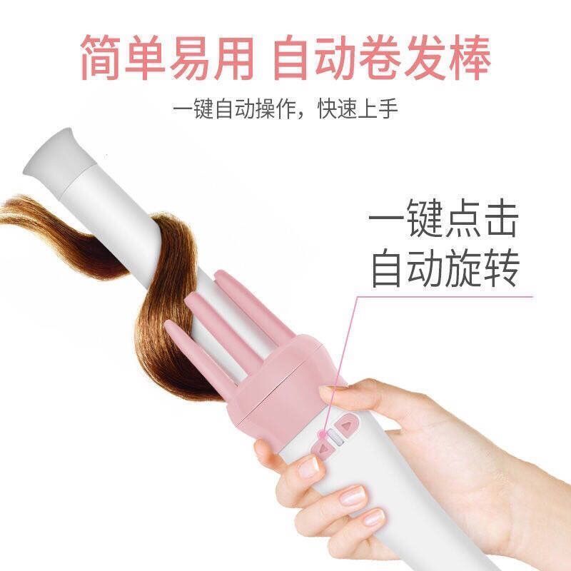 全自动卷发棒大卷大波浪电动卷发器不伤发负离子烫发卷发神器懒人 体验卷发棒[手动无质保不推荐]
