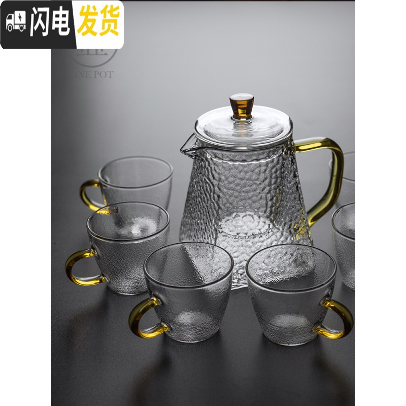 三维工匠锤纹玻璃茶壶泡茶壶过滤冲茶器烧水壶可高温煮茶加厚茶具套装家用 雪花锤纹泡茶壶—小号9入送2杯