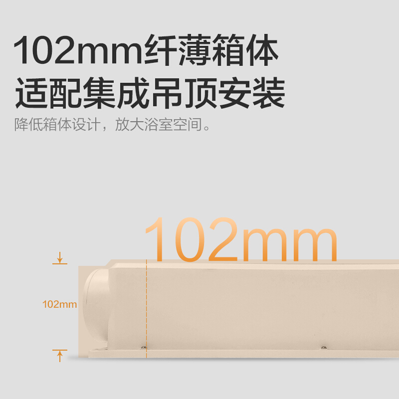 奥普(AUPU)浴霸A2普通集成吊顶风暖型嵌入式30x60浴室卫生间多功能取暖换气吹风LED灯照明A2+长灯套餐