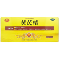 10盒]聚荣 黄芪精(含糖) 10ml*10支 补血养气固本止汗表虚自汗四肢乏力精神不足