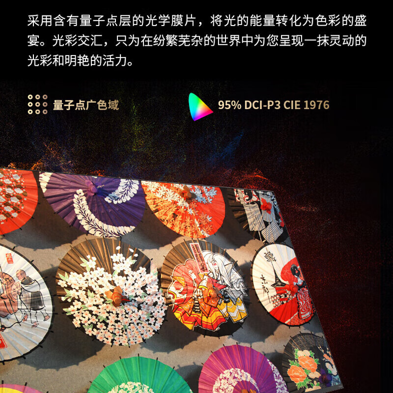 SHARP夏普电视55英寸240Hz高刷 QLED量子点智能光补 4+64G内存 鲸曜面板 4T-C55HN7500A高清大图