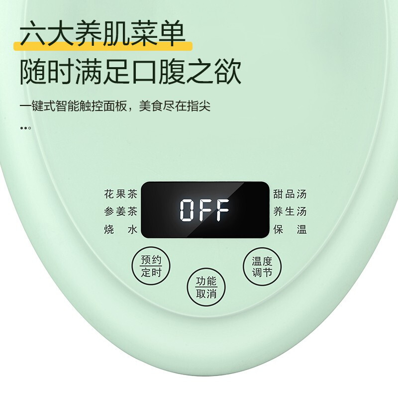 天际养生壶 燕窝壶 花茶壶炖盅全自动玻璃 家用多功能烧水保温温爱特杯办公室小型电热煮茶器0.8L BJH-D50EW绿色